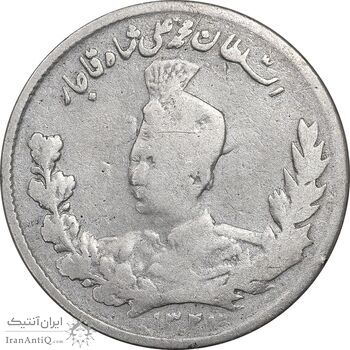 سکه 1000 دینار 1327 تصویری - VF30 - محمد علی شاه