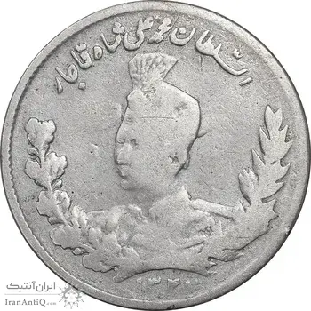 سکه 1000 دینار 1327 تصویری - VF30 - محمد علی شاه