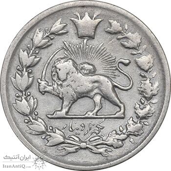 سکه 1000 دینار 1327 تصویری - VF30 - محمد علی شاه