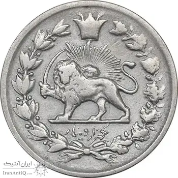 سکه 1000 دینار 1327 تصویری - VF30 - محمد علی شاه