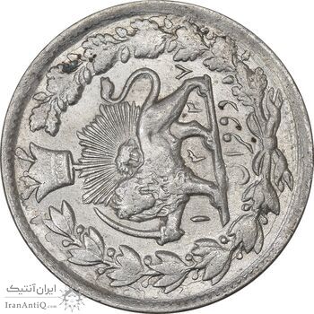 سکه 2 قران 1327 قران بدون نقطه - چرخش 100 درجه - MS61 - محمد علی شاه