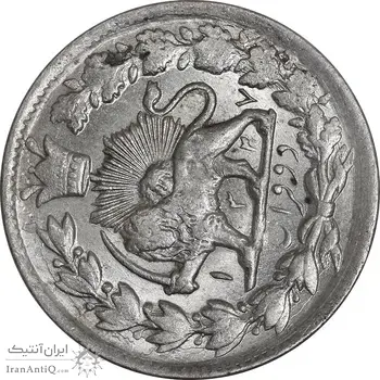 سکه 2 قران 1327 قران بدون نقطه - چرخش 100 درجه - MS61 - محمد علی شاه