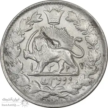 سکه 2 قران 1327 - قران با نقطه - MS61 - محمد علی شاه