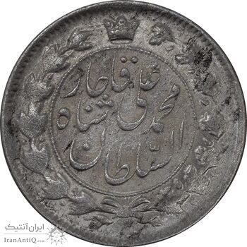 سکه 2 قران 1327 - قران با نقطه - MS61 - محمد علی شاه