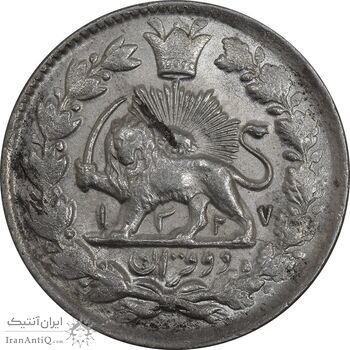 سکه 2 قران 1327 - قران با نقطه - MS61 - محمد علی شاه