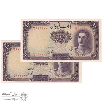 اسکناس 10 ریال سری اول - جفت - UNC62 - محمد رضا شاه