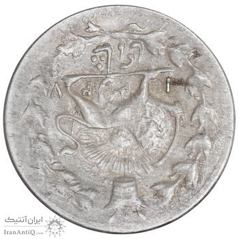 سکه شاهی 1327 - چرخش 180 درجه - AU50 - محمد علی شاه