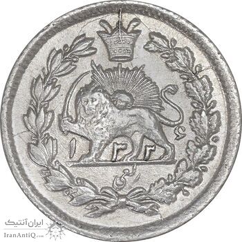 سکه ربعی 1326 - AU50 - محمد علی شاه