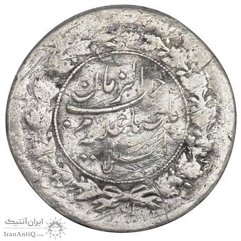 سکه شاهی صاحب زمان - VF20 - ناصرالدین شاه