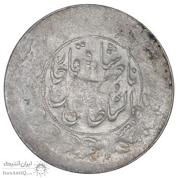 سکه شاهی 1313 - VF20 - ناصرالدین شاه