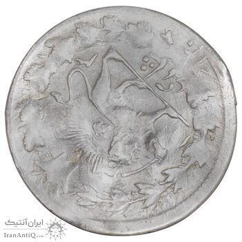 سکه شاهی 13 و 130 ارور دو تاریخ - چرخش 100 درجه - EF40 - ناصرالدین شاه