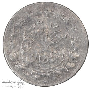 سکه شاهی 1319 - VF35 - مظفرالدین شاه