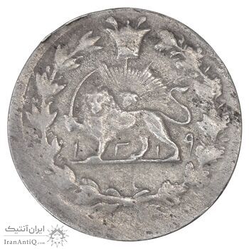 سکه شاهی 1319 - VF35 - مظفرالدین شاه