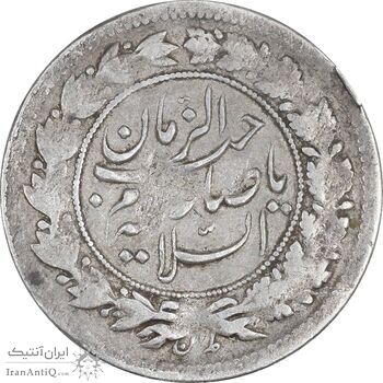 سکه شاهی 1326 صاحب زمان - VF25 - محمد علی شاه