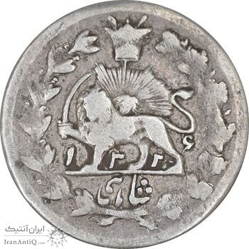 سکه شاهی 1326 صاحب زمان - VF25 - محمد علی شاه