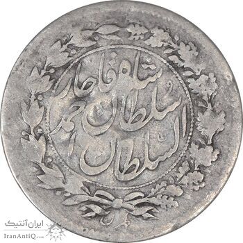 سکه شاهی 1332 دایره بزرگ - تاریخ زیر پای شیر - VF35 - احمد شاه