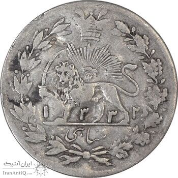 سکه شاهی 1332 دایره بزرگ - تاریخ زیر پای شیر - VF35 - احمد شاه