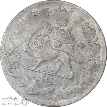 سکه شاهی بدون تاریخ صاحب زمان - چرخش 45 درجه - EF40 - احمد شاه