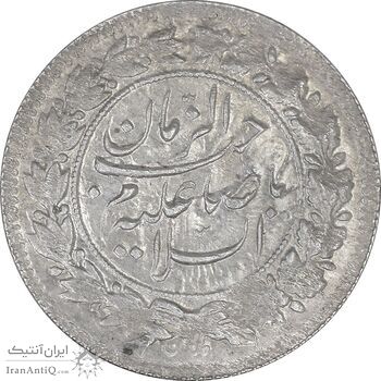 سکه شاهی 1341 صاحب زمان - AU58 - احمد شاه