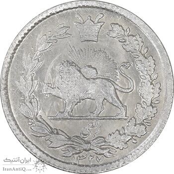 سکه ربعی 1327 دایره بزرگ - MS64 - احمد شاه