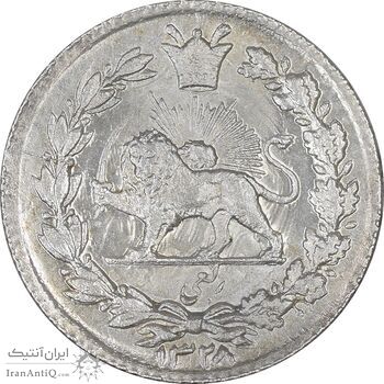 سکه ربعی 1328 دایره بزرگ - MS65 - احمد شاه