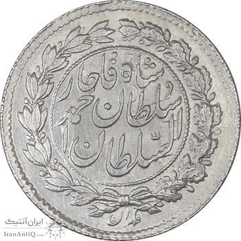 سکه ربعی 1328 دایره بزرگ - MS62 - احمد شاه