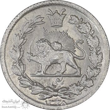 سکه ربعی 1328 دایره بزرگ - MS62 - احمد شاه