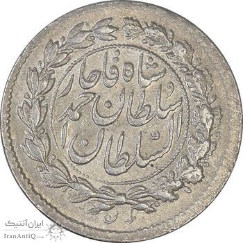 سکه ربعی 1329 دایره بزرگ - MS61 - احمد شاه