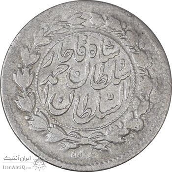 سکه ربعی 1329 دایره بزرگ - EF40 - احمد شاه