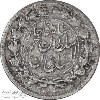 سکه ربعی 1330 دایره بزرگ - EF40 - احمد شاه