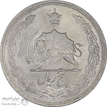 سکه 5 ریال 1322 - MS62 - محمد رضا شاه