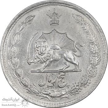 سکه 5 ریال 1322 - cleaned - AU - محمد رضا شاه