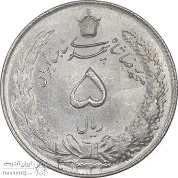 سکه 5 ریال 1323 - MS63 - محمد رضا شاه