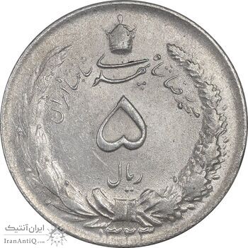 سکه 5 ریال 1323 - AU58 - محمد رضا شاه