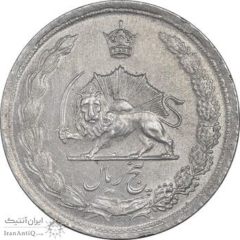 سکه 5 ریال 1323 - AU58 - محمد رضا شاه