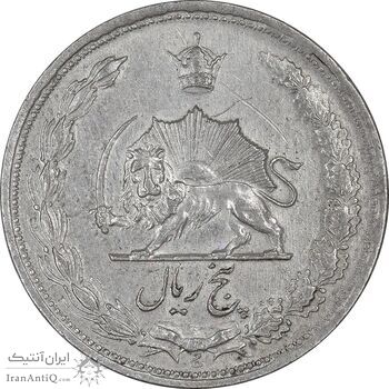 سکه 5 ریال 1323 - AU50 - محمد رضا شاه