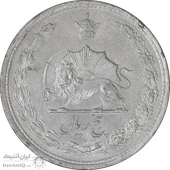 سکه 5 ریال 1323/2 - سورشارژ تاریخ - EF45 - محمد رضا شاه