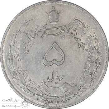 سکه 5 ریال 1324 - MS60 - محمد رضا شاه