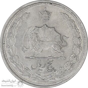 سکه 5 ریال 1324 - MS60 - محمد رضا شاه