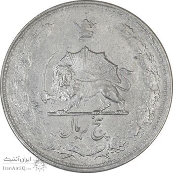 سکه 5 ریال 1324 - AU - cleaned - محمد رضا شاه