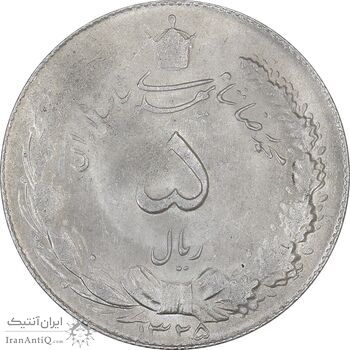 سکه 5 ریال 1325 - MS61 - محمد رضا شاه
