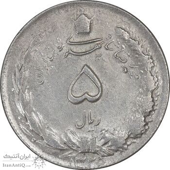 سکه 5 ریال 1325 - AU53 - محمد رضا شاه