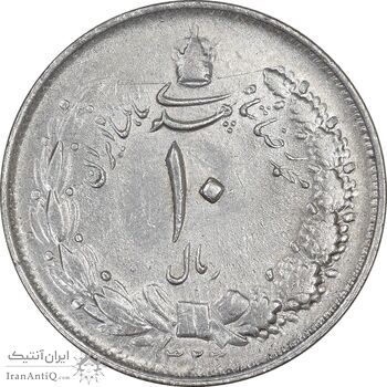 سکه 10 ریال 1323 - AU55 - محمد رضا شاه