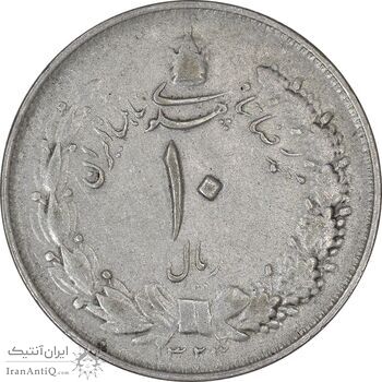 سکه 10 ریال 1323 - EF40 - محمد رضا شاه