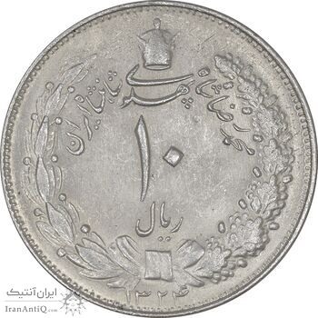 سکه 10 ریال 1324 - MS63 - محمد رضا شاه