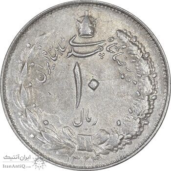 سکه 10 ریال 1324 - AU53 - محمد رضا شاه