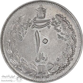 سکه 10 ریال 1324 - EF45 - محمد رضا شاه