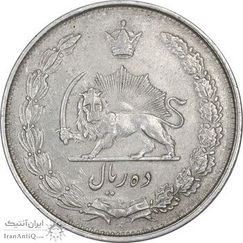 سکه 10 ریال 1325 - EF40 - محمد رضا شاه