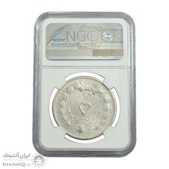 سکه 5 ریال 1313 - cleaned - UNC - رضا شاه