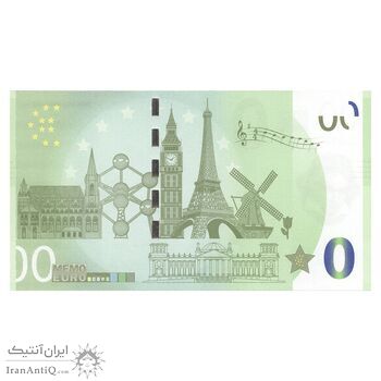 اسکناس 0 یورو بدون تاریخ جمهوری فدرال - قطار معلق ووپرتال - تک - UNC65 - آلمان